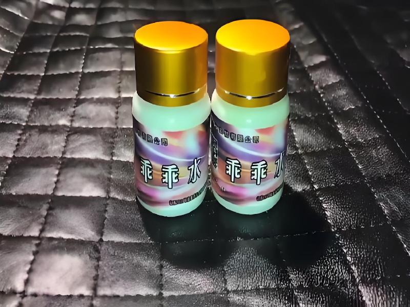 成人催药迷用品7721-tFy型号